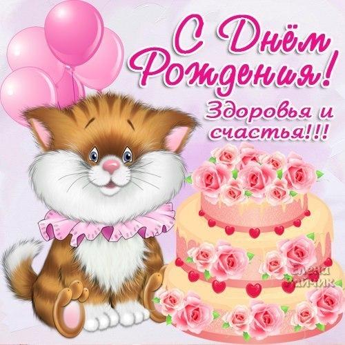 ВКонтакте празднует й день рождения - sauna-chelyabinsk.ru