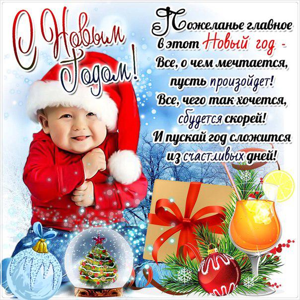 Петербуржцы могут бесплатно отправить новогодние открытки